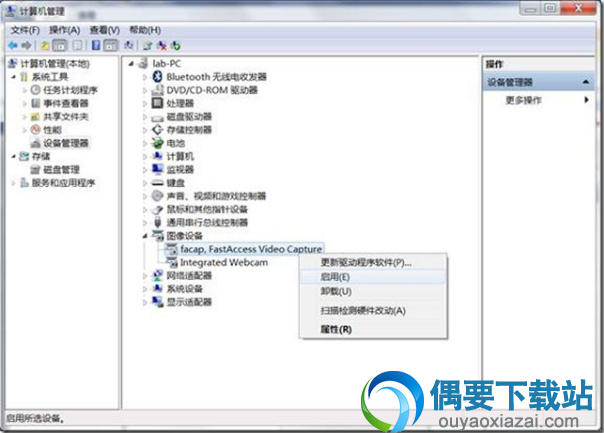 FastAccess使用方法