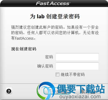 单击下一步