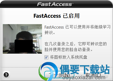 单击下一步