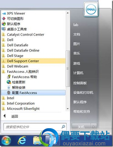 运行配置fastacces