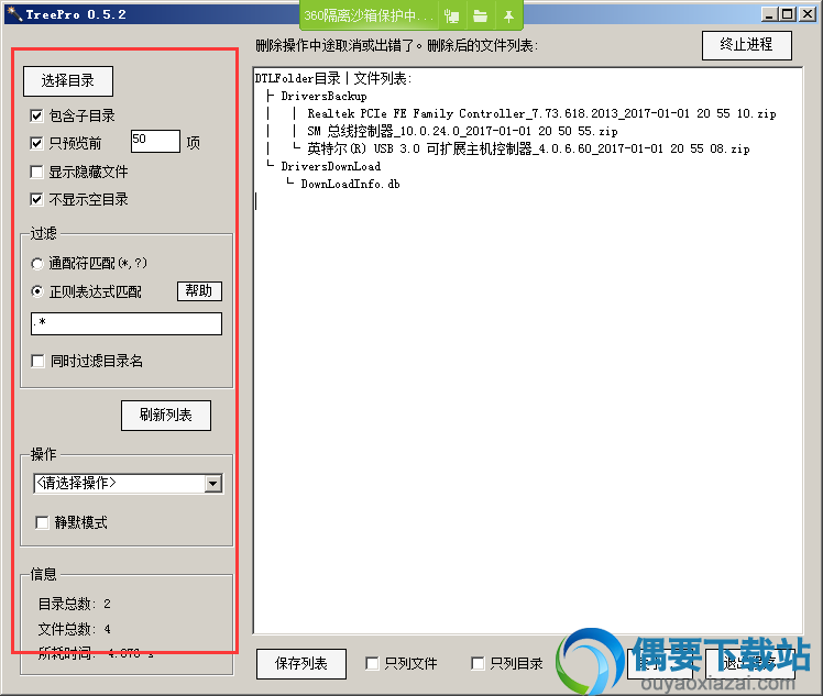 设置参数
