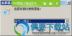 运行LiteGears安装程序