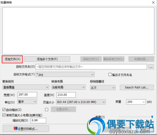 Acme Cad Converter使用方法