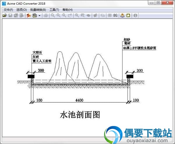 Acme Cad Converter 2018中文汉化版