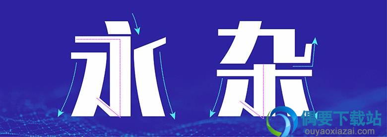 阿里汉仪智能黑样张