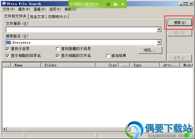 点击搜索按钮