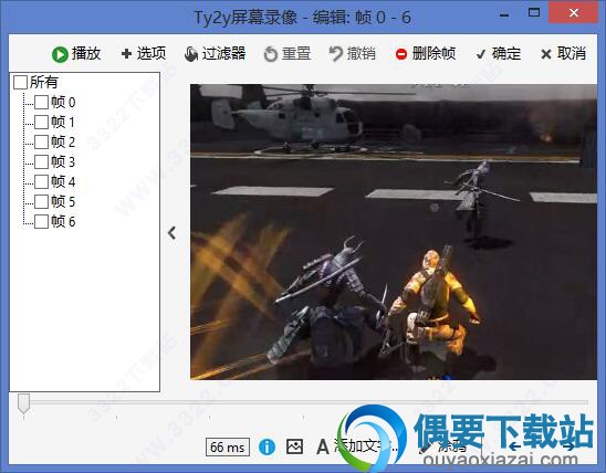 在画面中插入文字