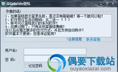 GGstuido GIF录制官方下载