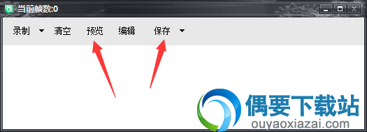 点击预览