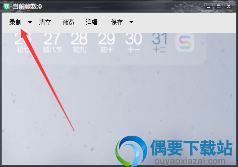GGstuido GIF使用方法