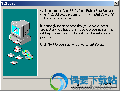 运行ColorSPY安装程序