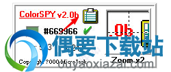 点击剪贴板