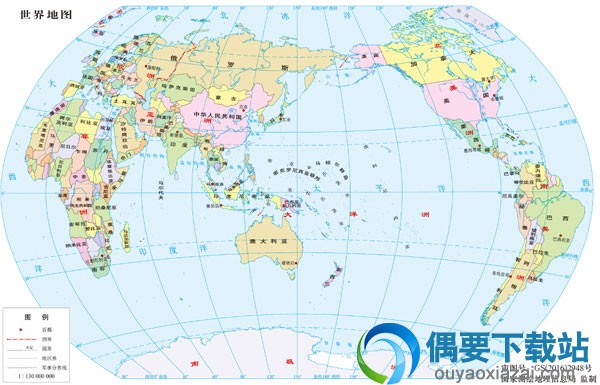 世界地图高清版下载、最世界地图