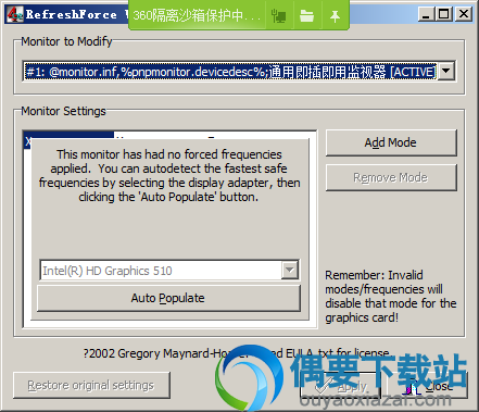 打开ReForce软件