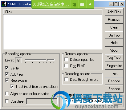 打开FLAC Frontend软件
