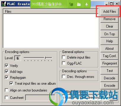 添加需要转换成为WAV的FLAC文件