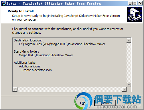 点击install按钮