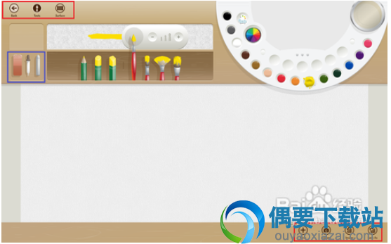 在工作区中红色框是软件的一些功能键