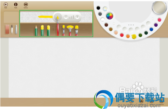 画笔工具