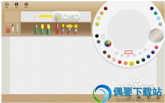 蓝色框用来清洗调色板