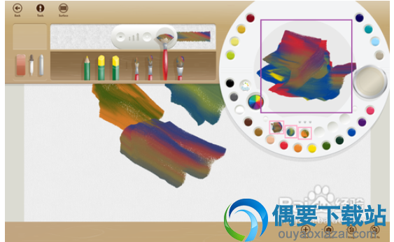 紫色框是调色板的重点