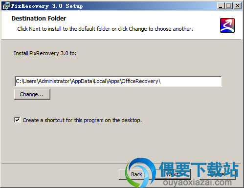 选择PixRecovery软件安装路径