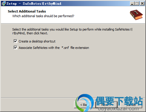 选择附带任务