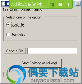 打开Original File Splitter软件