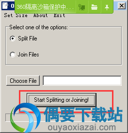 开始分割或合并