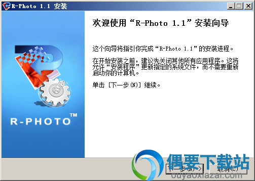 点击下一步