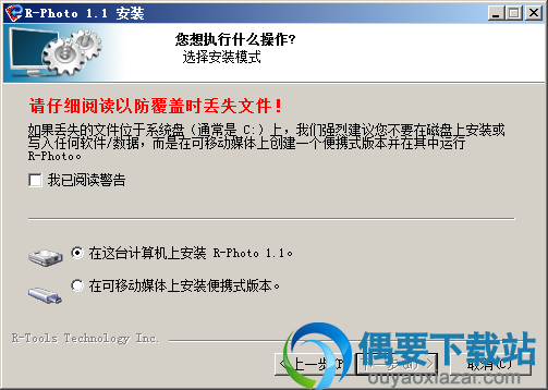 选择想要执行的操作