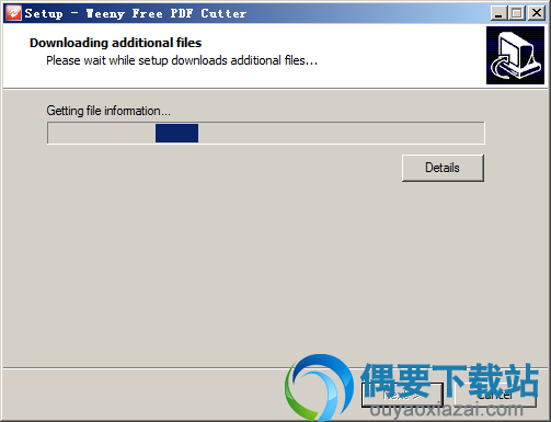 Weeny free PDF Cutter正在安装