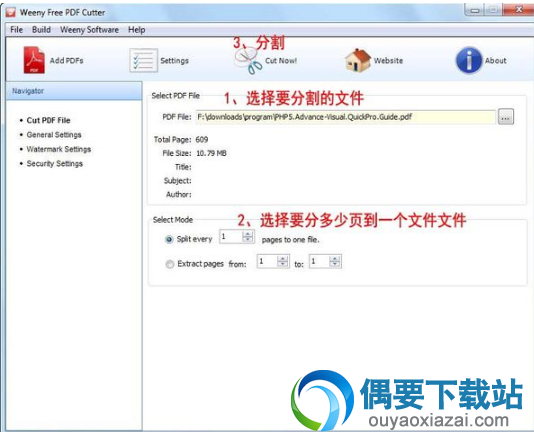 Weeny free PDF Cutter教程