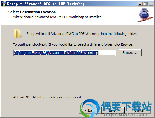 选择Advanced DWG to PDF Workshop软件安路径
