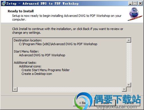 点击install按钮
