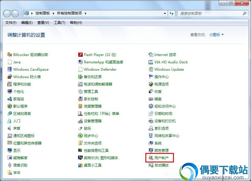 设置计算机密码