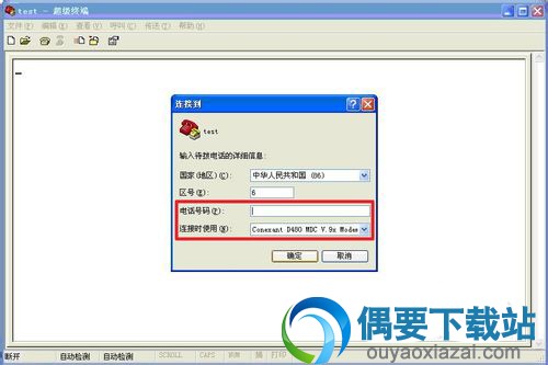 添加电话号码等信息