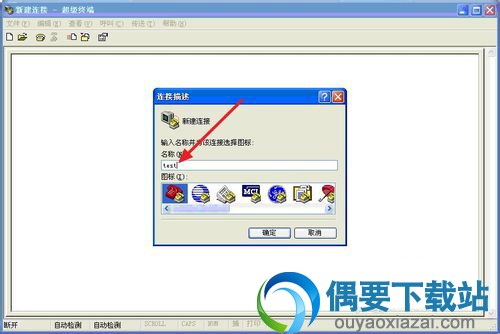 写入任何名称