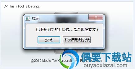 aftool使用方法