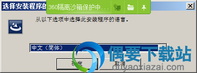 解压VMware vCenter Converter软件安装包