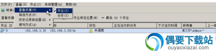 切换到作业视图