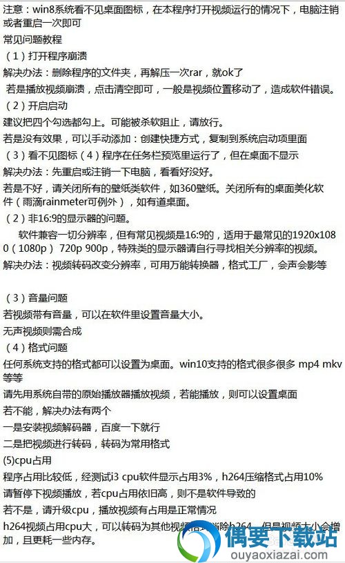 看不见桌面图标解决办法