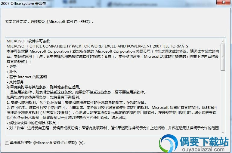 一路下一步一直到完成