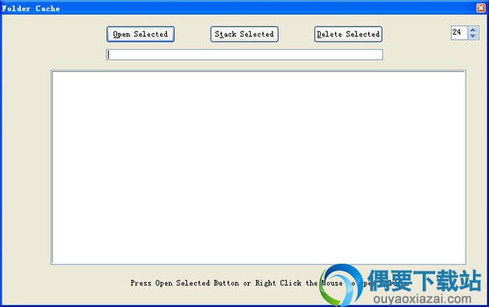 Folder Cache 6.3.8下载_文件夹缓存管理工具