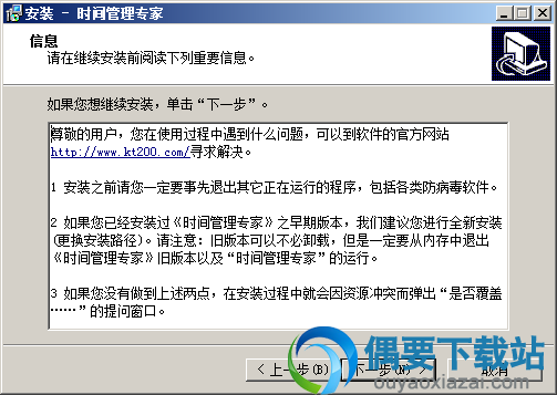 阅读软件信息