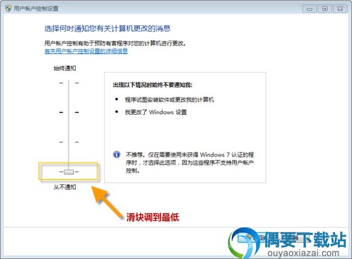 PPTTools安装教程