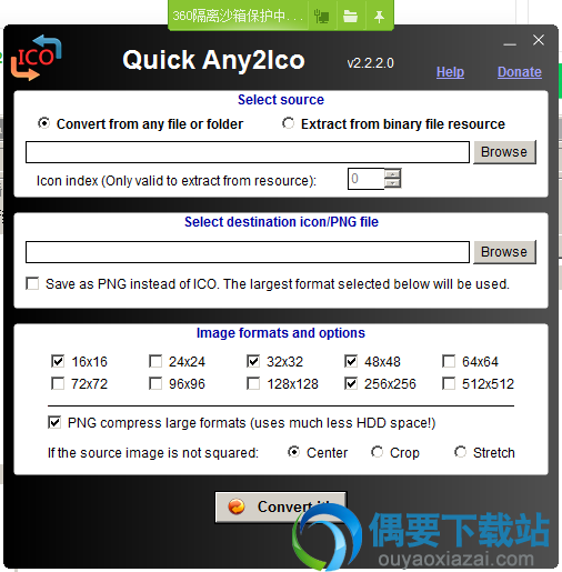 打开Quick Any2Ico软件