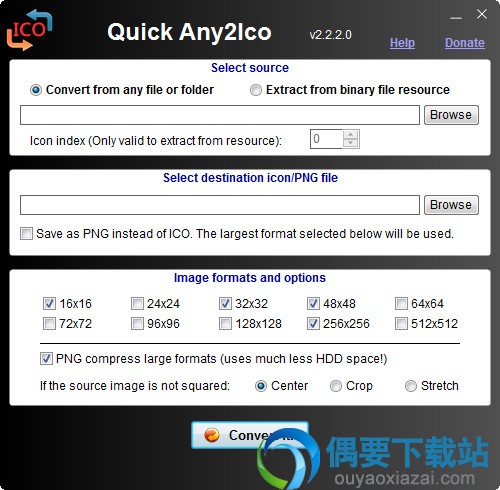 Quick Any2Ico 2.3最新版_程序图标提取器