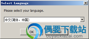 解压OKI C612n打印机驱动安装包