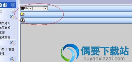 ie10下eWebEditor不能用解决方法